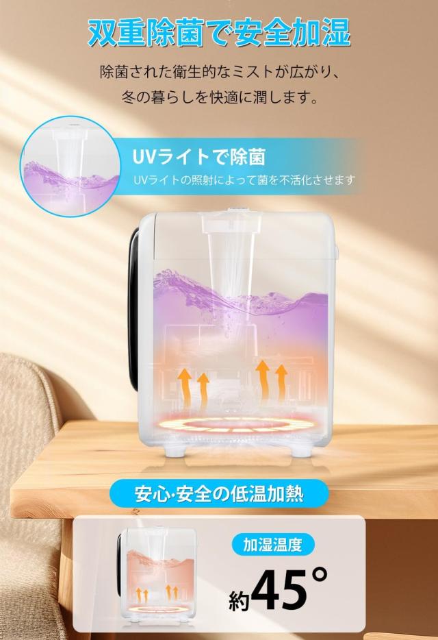 加湿器 大容量 3.5L【次世代モデル加湿器・音楽再生】卓上 ハイブリッド式加湿器  超音波式 アロマ対応 静音 卓上加湿器 加湿量300ml/h 自動停止機能 空焚き防止 LEDディスプレイ 省エネ 8時間タイマー 乾燥対策 寝室 リビング オフィス 遠隔操作可 虹色LEDライト 20畳対応