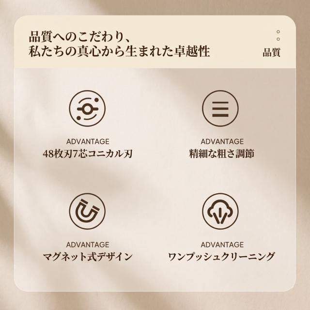 商品画像1