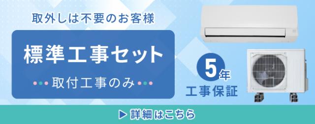 エアコン 6畳【Comfee コンフィー】2025年モデル ＜CYA-221B＞ 2.2kW (100V･15A) 除湿 内部クリーン おやすみタイマー 冷房 暖房 クーラー コンパクトサイズ 高さ25cm コンパクト ルームエアコン 6畳用 取付工事対応可 (代引不可)