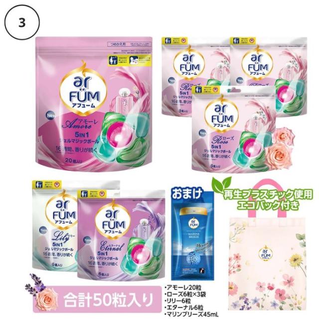 3番