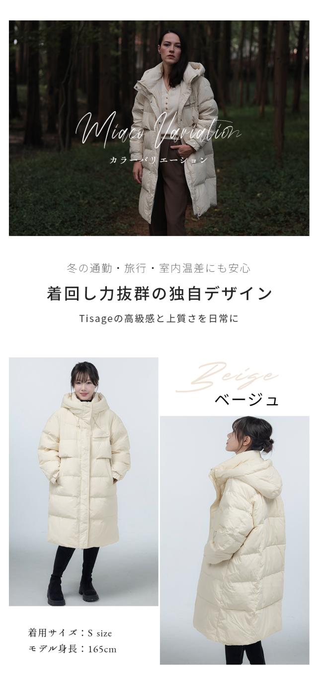Tisage ダウンコート レディース ダウンジャケット ロング ダウン90