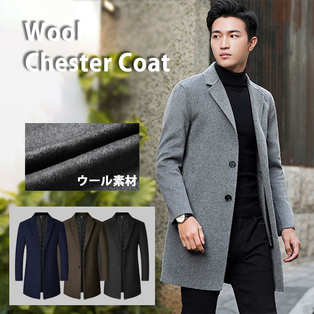 ボリオリ DOVER チェスターコート 48 ネイビー ロングコート ウール ボリオリ DOVER チェスターコート 48 ネイビー ロングコート ウール