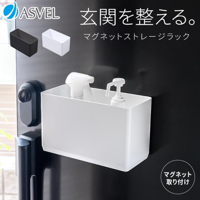ストレージラック
