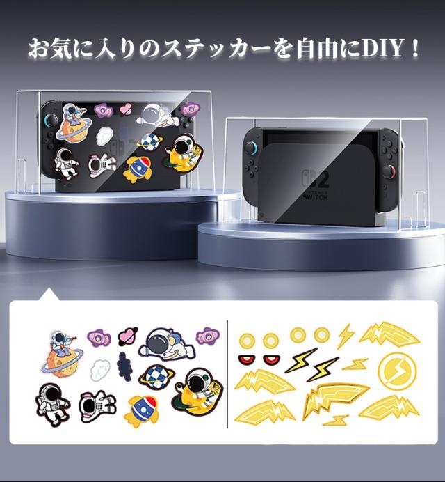 Nintendo switch2 ドック 保護 ケース Switch 2 クリア ケース