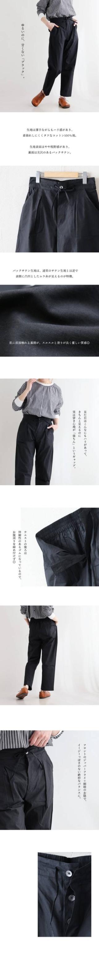 パンツ テーパード ワイド アンクル丈 レディース 無地 綿100 コットン