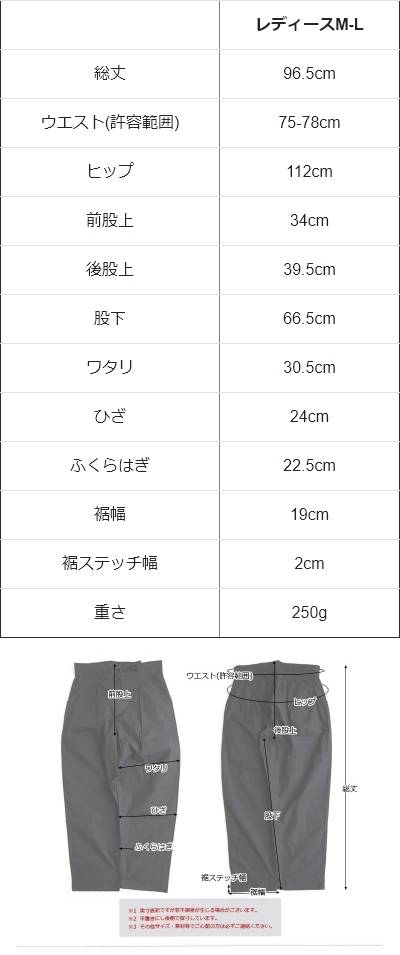 パンツ テーパード ワイド アンクル丈 レディース 無地 綿100 コットン