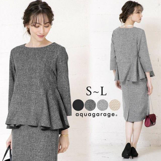 ツイードペプラムトップス レディース 春 秋 冬 長袖 ブラック