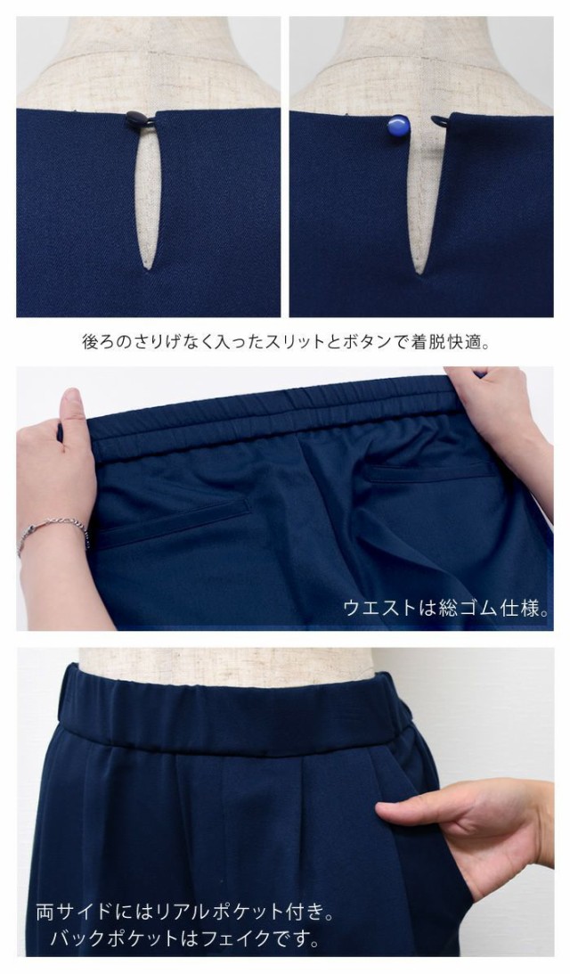 セットアップ レディース 春 秋 冬 七分袖 八分袖 パンツスーツ