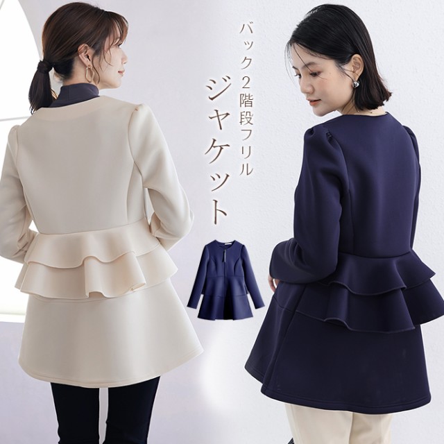 春新作 ダンボールニットジャケット ノーカラージャケット