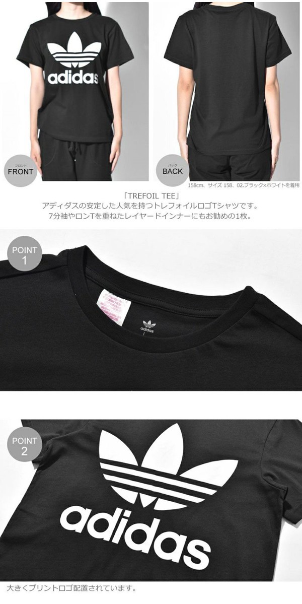 アディダス トレフォイル 海外ｋｉｄｓモデル 男性用兼女性用 Adidas Trefoil Tee メンズ レディース 半袖tシャツ 01 0376 の通販はau Pay マーケット Hi スタイル 商品ロットナンバー