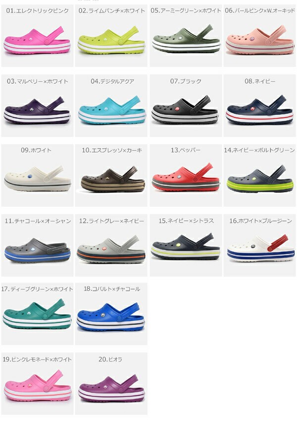 クロックス クロックバンド 男性用兼女性用 CROCS CROCBAND 11016 メンズ レディース サンダル (1239-0076)の通販はau  PAY マーケット - Hi！スタイル