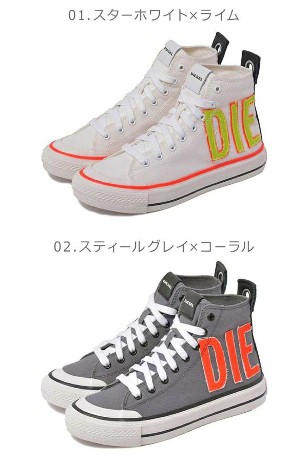 お得超激得 ディーゼル DIESEL S-ASTICO MCE W Y02310-P3401 レディース スニーカー (1316-0201)の通販はau PAY マーケット - Hi!スタイル|商品ロットナンバー:494608862 S-アスティコ MCE W 女性用 低価大得価