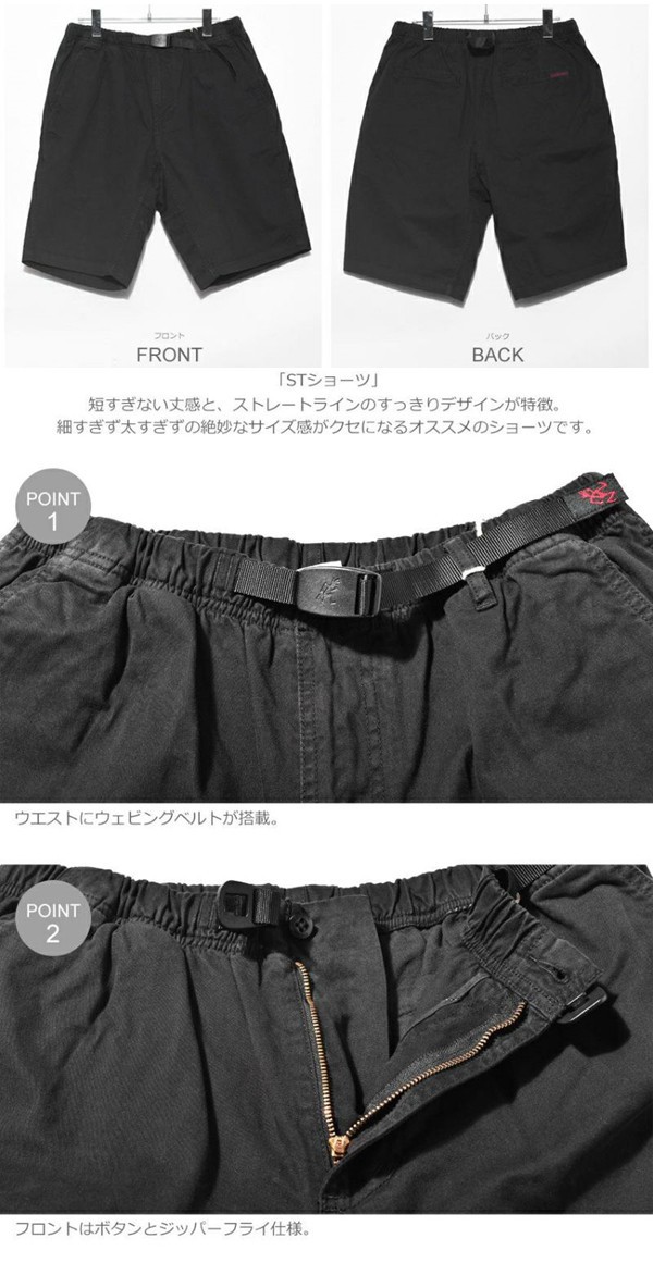 グラミチ Stショーツ 海外基準サイズ 男性用 Gramicci St Shorts 8555 Noj メンズ ショートパンツ 01 の通販はau Pay マーケット Hi スタイル 商品ロットナンバー