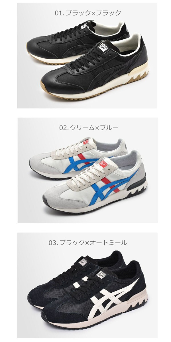 超人気の オニツカタイガー カリフォルニア 78 Ex 男性用兼女性用 Onitsuka Tiger California 78 Ex 11a メンズ レディース スニーカー 1117 00 魅力的な Www Centrodeladultomayor Com Uy