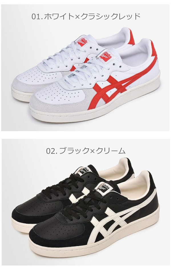 24時間限定 オニツカタイガー Gsm 男性用兼女性用 Onitsuka Tiger Gsm 11a353 メンズ レディース スニーカー 1117 0035 取寄品 Centrodeladultomayor Com Uy