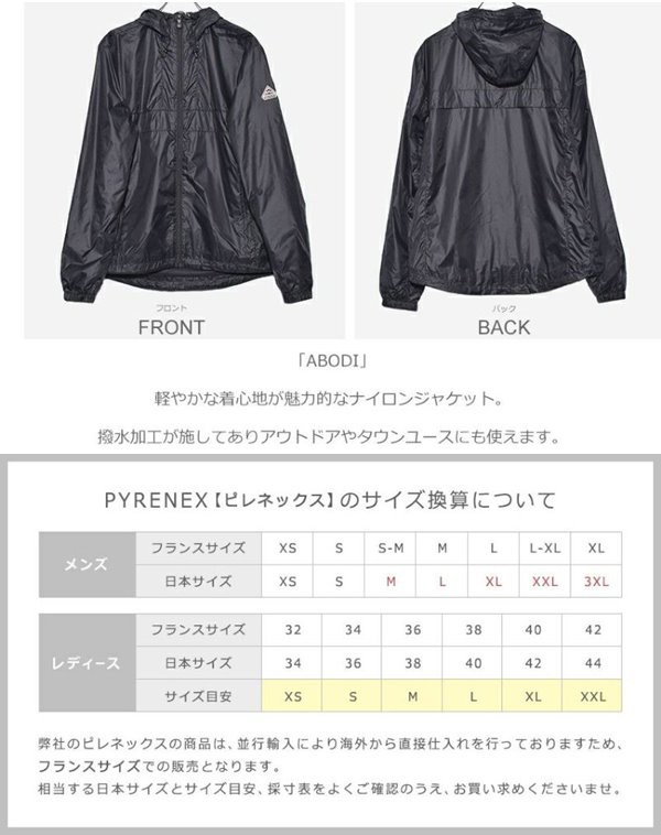 SALEHOT ピレネックス ABODI 男性用 PYRENEX ABODI HMN005 メンズ ウィンドブレーカー(01-26250316)の通販はau PAY マーケット - Hi!
サハリハット
空清〜約
部分に採用され、
ファー取り外し可能。
その他ジャケット・アウター
スタイル|商品ロットナンバー:511404389 国産最安値