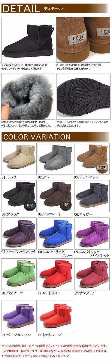 人気SALEお買い得 UGGアグ クラシック ミニ II 女性用 UGG CLASSIC MINI II 1016222 レディース ムートンブーツ(01-12623405)の通販はau PAY マーケット - Hi!
スタイル|商品ロットナンバー:397979880 国産超歓迎
