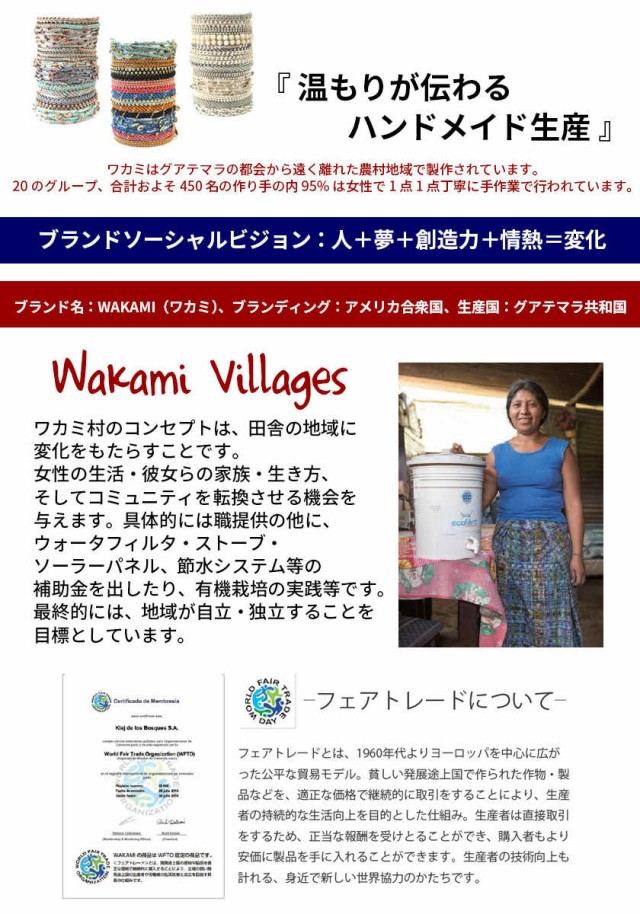 売り尽くし価格 ブレスレット アクセサリー メンズ Wakami ワカミ Earth ブレスレット 即日発送 ブレスレット メンズ ユニセックス アクセサリー アクセ 人気トレンド Www Centrodeladultomayor Com Uy