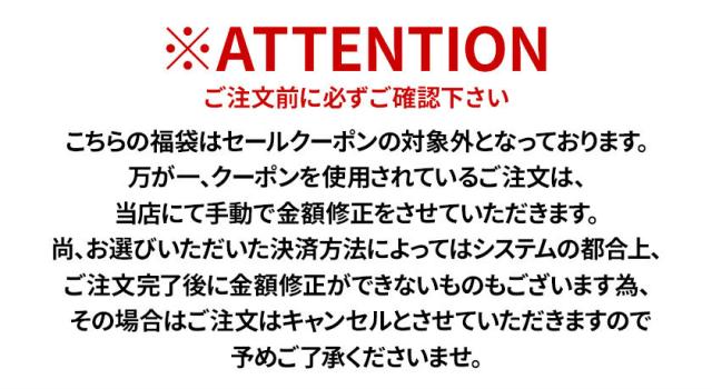 得価超激得 送料無料 同梱不可 ラッピング不可 アウター の通販はau PAY マーケット - SILVER BULLET(シルバーバレット)|商品ロットナンバー:47 福袋 2021 メンズ 7点セット CavariA キャバリア 福袋2021 即日発送 安い新作