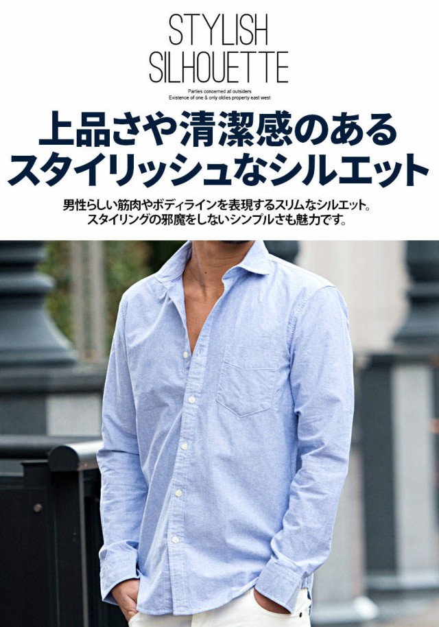 セール SALE 【送料無料】カジュアルシャツ メンズ 長袖