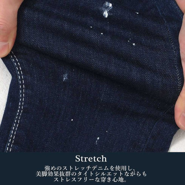 新品低価 セール SALE 30%OFF 2020 GOSTAR DE FUGA ゴスタールジフーガ 加工ペイントクラッシュスキニーデニムパンツ 日本の通販はau PAY マーケット - SILVER BULLET(シルバーバレット)|商品ロットナンバー:4476204 爆買い格安