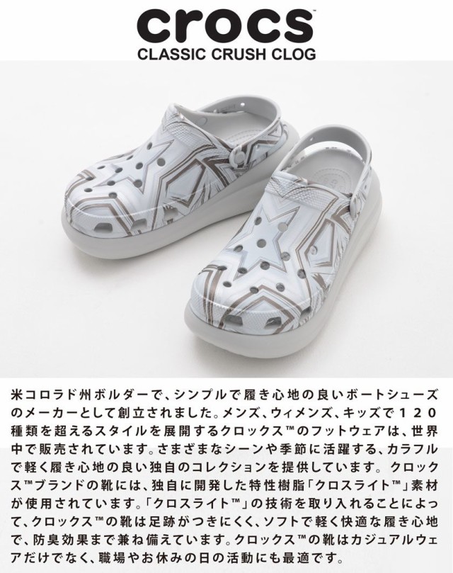 クロックス CROCS 厚底 サンダル 靴 メンズ レディース 男女兼用 ユニ