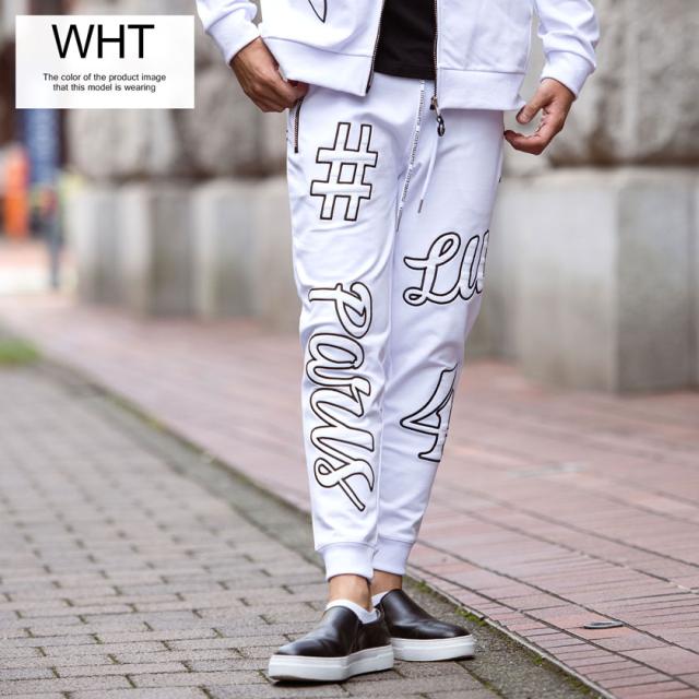 パンツ メンズ スウェットパンツ ジョガーパンツ リブパンツ