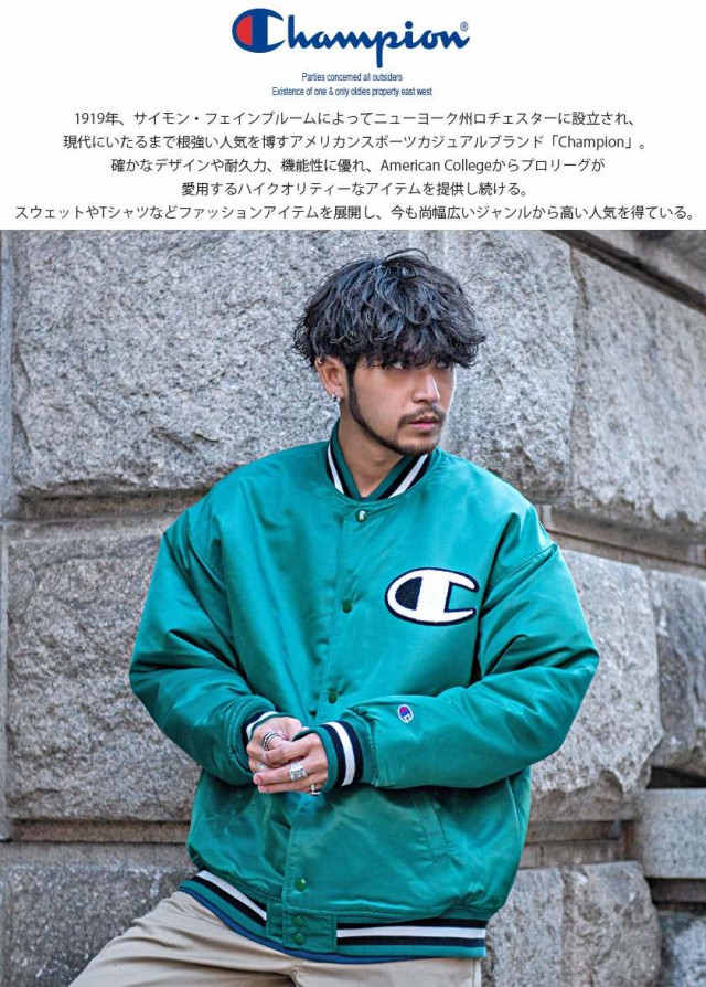 チャンピオン スタジャン Champion ブランド 大人 BASEBALL JACKET