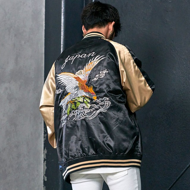 スカジャン メンズ 大きいサイズ ブルゾン アウター ジャケット