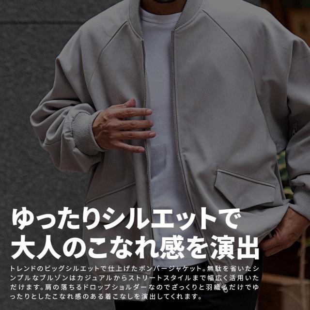ボンバージャケット メンズ おしゃれ MA-1 MA-1ジャケット MA1 ボンバージャケット メンズ おしゃれ MA-1 MA-1ジャケット MA1