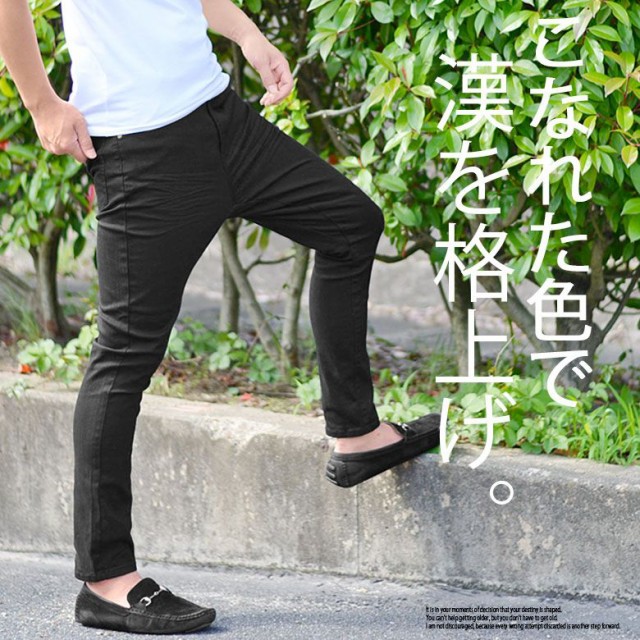 ゴーシュ エイトロックスムース サルエルパンツ - SUSCON +