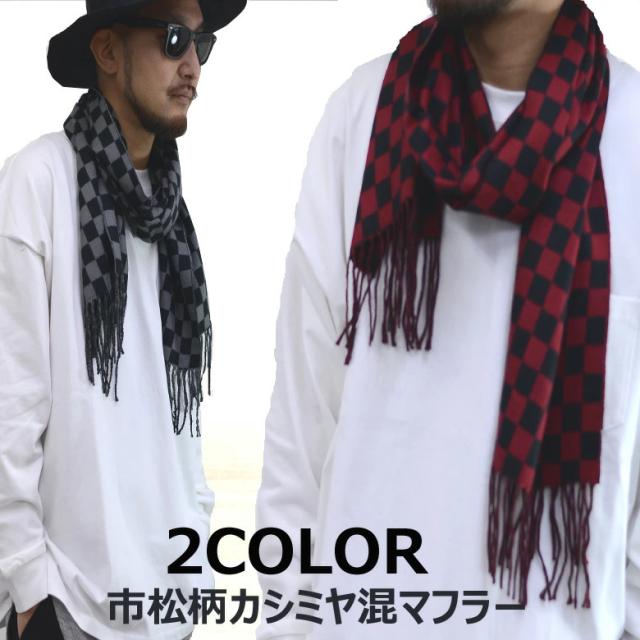 Búrbérryクラシックなチェック柄カシミアスカーフ 男女兼用