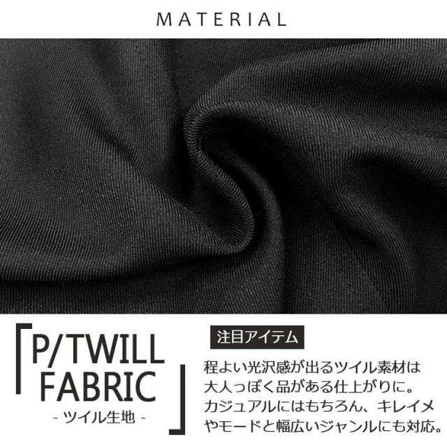ステンカラーコート ツイル素材ロング丈ゆったり 933l0629 ステンカラーコート ツイル素材ロング丈ゆったり 933l0629