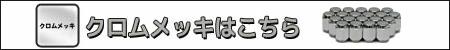 Wowsale