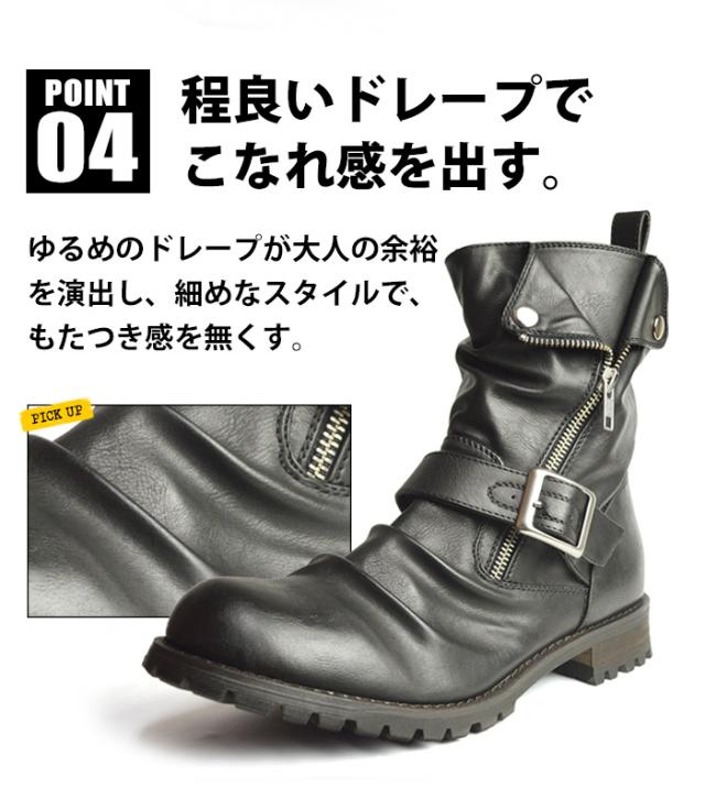 ヴィンテージ　レザー ウエスタンブーツ　ロック　スクエア　バイカー　リングブーツ ヴィンテージ レザー ウエスタンブーツ ロック スクエア