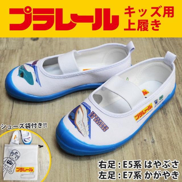 最高の幼稚園 上履き イラスト 全イラスト集