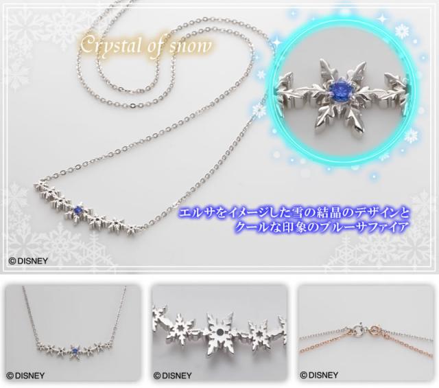 大流行中 ペアネックレス 女性同士 友達 お揃い 送料無料 レディース アナと雪の女王 エルサ Whiteclover Anayuki N 5 人気が高い Bayounyc Com 大流行中 ペアネックレス 女性同士 友達 お揃い 送料無料 レディース アナと雪の女王 エルサ Whiteclover Anayuki N 5 人気が高い Bayounyc Com
