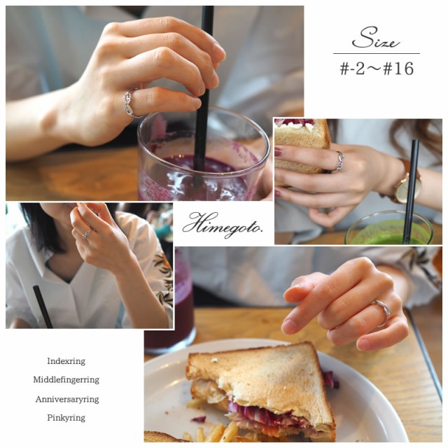 ニアの ペアリング 誕生石 Himegoto フェミニン hime-26-2966の通販はau PAY マーケット - ペアリング専門店ＦＩＳＳ｜商品ロットナンバー：26039028 2本セット シンプル レディースペア 女性同士 -2号 -1号 0号 ≞けるとお