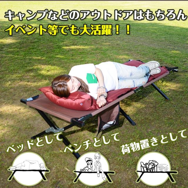 アウトドア ベッド チェア レジャー キャンプ用品 椅子