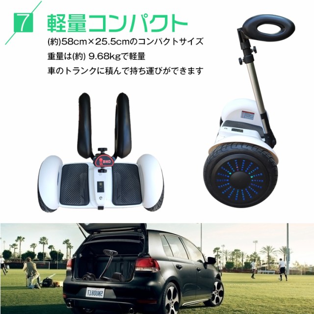 電動バランスボード 新型 バランスボード 立ち乗り 電動二輪車 スマホ