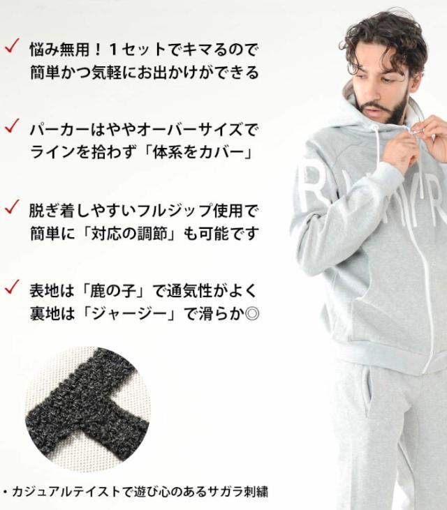 ARMYRICH アーミーリッチ セットアップ サガラ刺繍 メンズ ジャージ