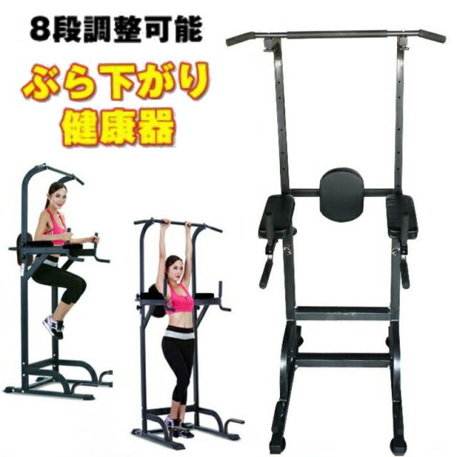 Sale 公式通販 ぶら下がり健康器 懸垂マシン 懸垂バー チンニングスタンド 自宅トレーニング 人気 懸垂 懸垂トレーニング器具 懸垂マシン 腕立て伏せ 腹 Sale 公式通販 Www Iacymperu Org