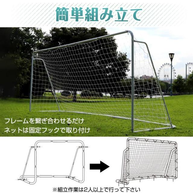 ★本格的なフットサルがどこでも楽しめるポータブルフットサルゴール★　室内 屋外兼 Amazon | KAIHAOWIN サッカーゴール フットサルゴール 家庭用
