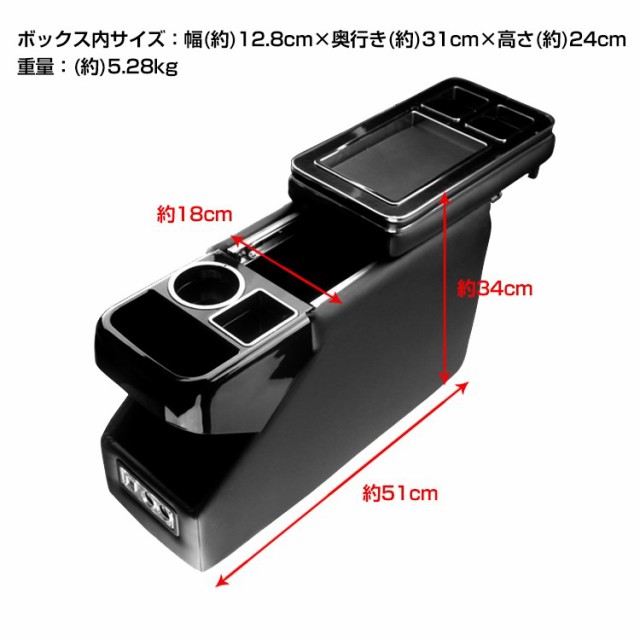 コンソールボックス ウォークスルー 増設シガーソケット 2つ USBポート ヴォクシー ステップワゴン ヒジ置きアームレストの通販はau PAY  マーケット - ＵＰＰＥＲ ＧＡＴＥ | au PAY マーケット－通販サイト