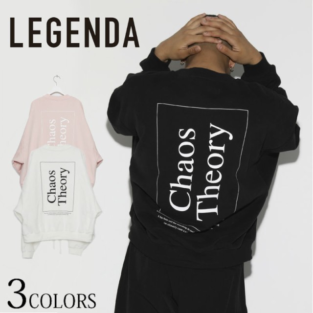 LEGENDA レジェンダ Chaos Theory Over Sized Sweat shirt トレーナー スウェット メンズ レディース  ユニセックス バックプリント オーバーサイズ ルーズ ビッグシルエット ストリート カジュアル｜au PAY マーケット