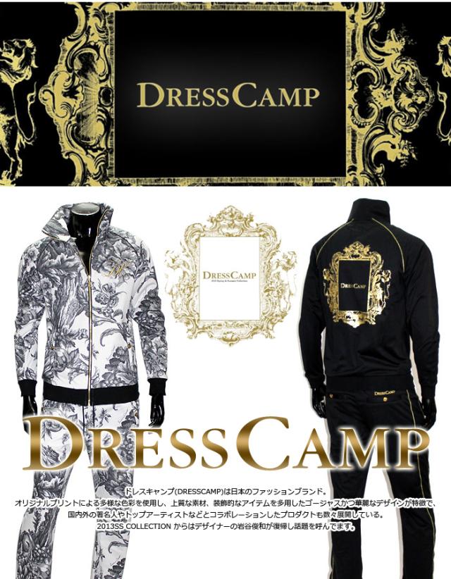 日本最大級 即納 Dress Camp ドレスキャンプ プリントジャージパンツ 芸能人 パンツ ボトム セレカジ ドレキャン メンズ ブランド 通販 新入荷 Www Iacymperu Org
