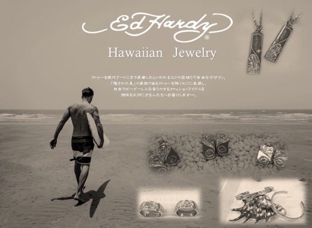 正規品限定SALE Ed Hardy エドハーディー EDHARDY ステンレス ハワイアンジュエリー バングル ペアバングル ブレスレット Sサイズ メンズ レディースの通販はau PAY マーケット - UPPER GATE|商品ロッ 100%新品人気SALE