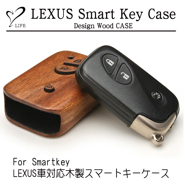 LIFE [ライフ] For Smartkey TOYOTA車対応木製スマートキーケースBの