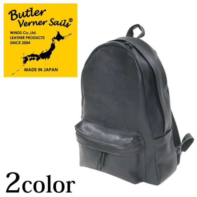 Butler Verner Sails バトラーバーナーセイルズ ヌメ革