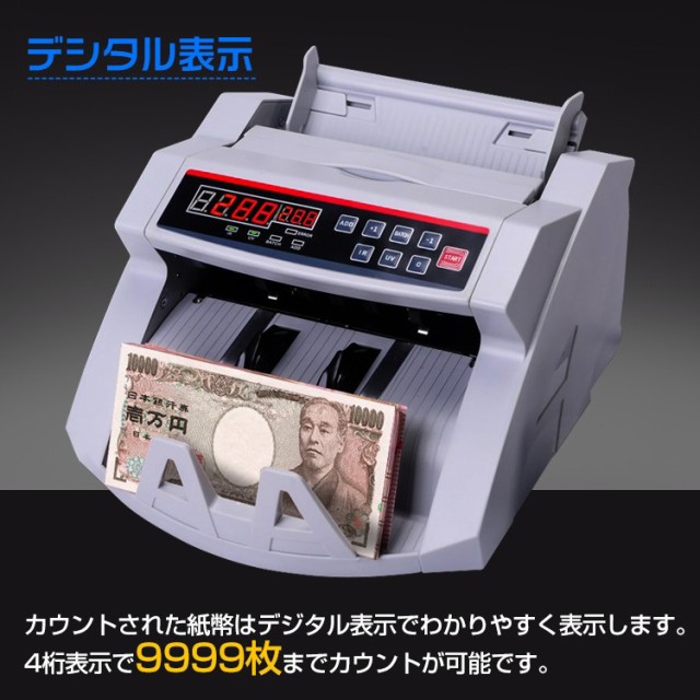 人気SALE100%新品 マネーカウンター 計数機 ドル ユーロ ポンド対応の通販はau PAY マーケット - UPPER GATE|商品ロットナン 約900枚 自動 紙幣計算機 業務用 お札カウンター 高速カウント デジタル 特価定番